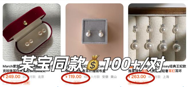 贵耳环惊艳住了谁戴都好看！开元棋牌被这10对中古富(图9)