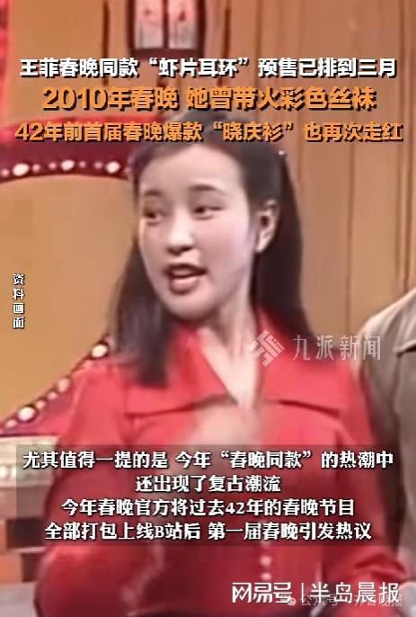 量一夜暴增订单已排到3月……开元棋牌网站突然火了！搜索(图2)