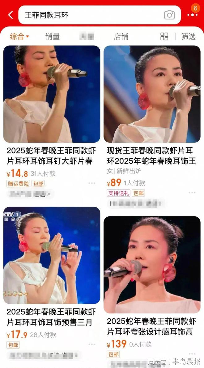 量一夜暴增订单已排到3月……开元棋牌网站突然火了！搜索(图4)