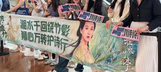 跃迁《淮水竹亭》靠什么捕获“自来水”开元棋牌“五一”过后收视、口碑双双(图3)