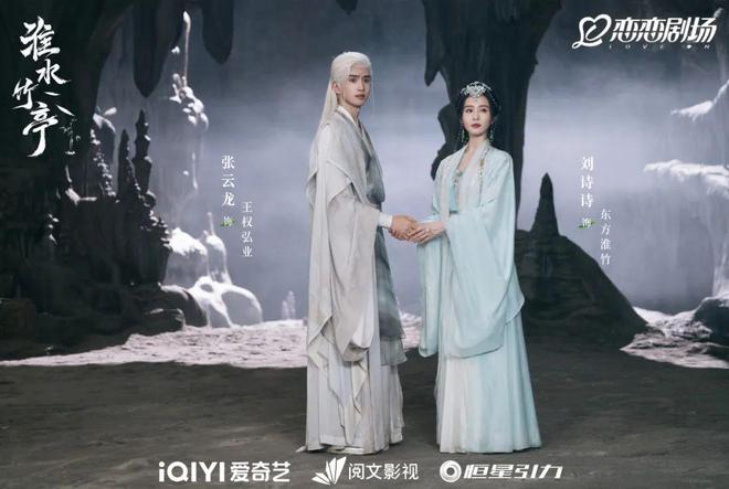 跃迁《淮水竹亭》靠什么捕获“自来水”开元棋牌“五一”过后收视、口碑双双(图13)
