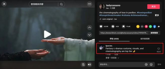 跃迁《淮水竹亭》靠什么捕获“自来水”开元棋牌“五一”过后收视、口碑双双(图7)