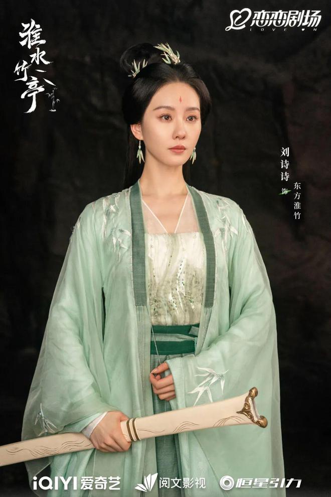 跃迁《淮水竹亭》靠什么捕获“自来水”开元棋牌“五一”过后收视、口碑双双(图15)