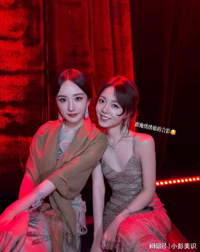 麦同框看清三人穿搭才懂和少女区别开元棋牌试玩这一夜姚晨杨幂赵今(图2)