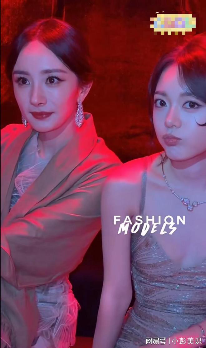 麦同框看清三人穿搭才懂和少女区别开元棋牌试玩这一夜姚晨杨幂赵今(图21)