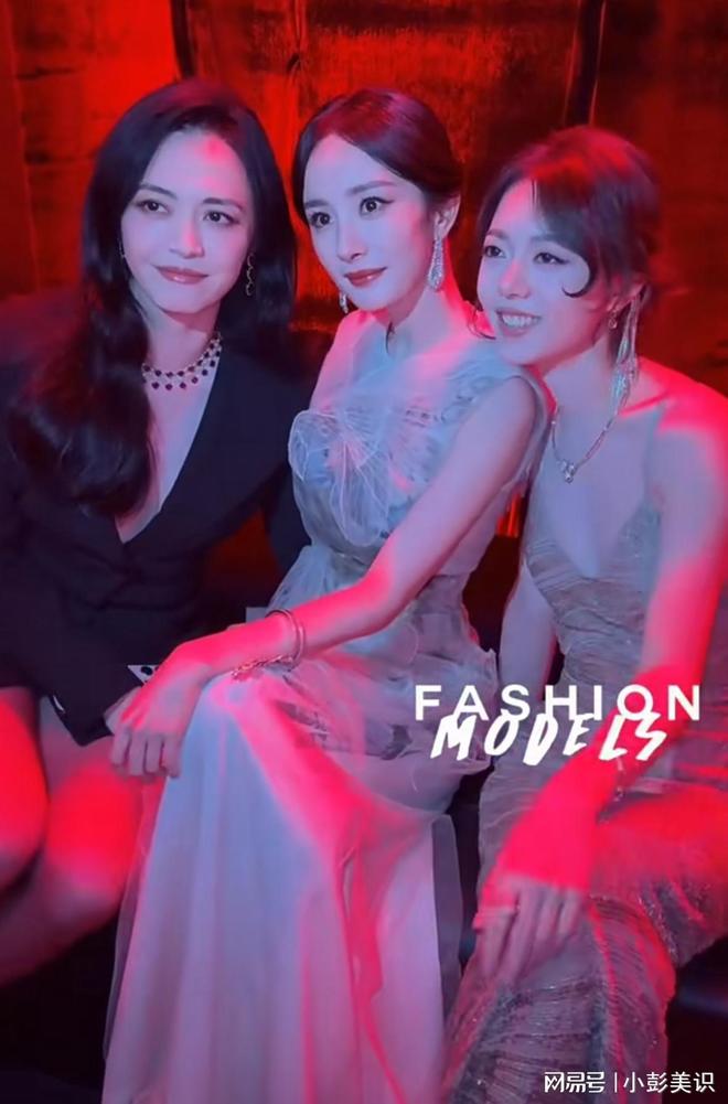 麦同框看清三人穿搭才懂和少女区别开元棋牌试玩这一夜姚晨杨幂赵今(图24)