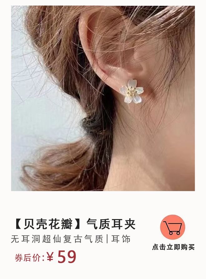 测你最适合哪种首饰？ky开元棋牌脸型自(图12)