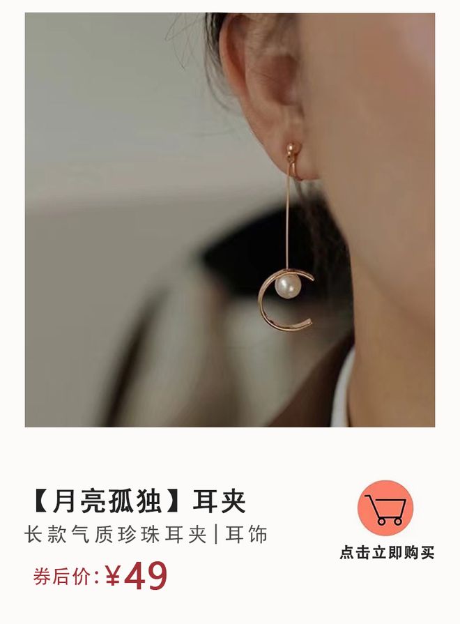 测你最适合哪种首饰？ky开元棋牌脸型自(图17)