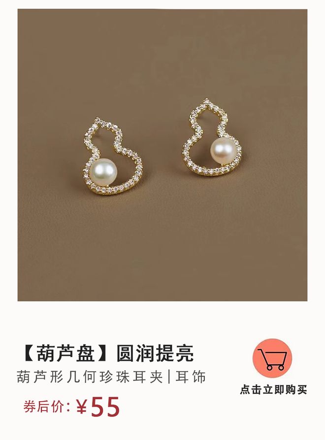 测你最适合哪种首饰？ky开元棋牌脸型自(图8)