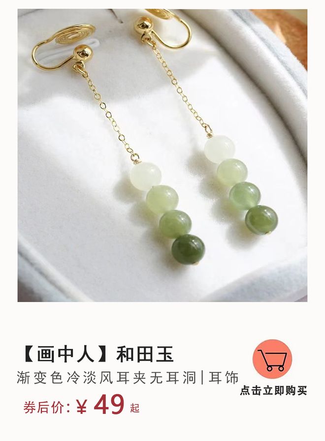 测你最适合哪种首饰？ky开元棋牌脸型自(图10)