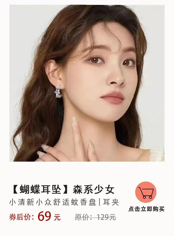 测你最适合哪种首饰?ky开元棋牌脸型自(图9) 测你最适合哪种首饰?ky开元棋牌脸型自(图9)