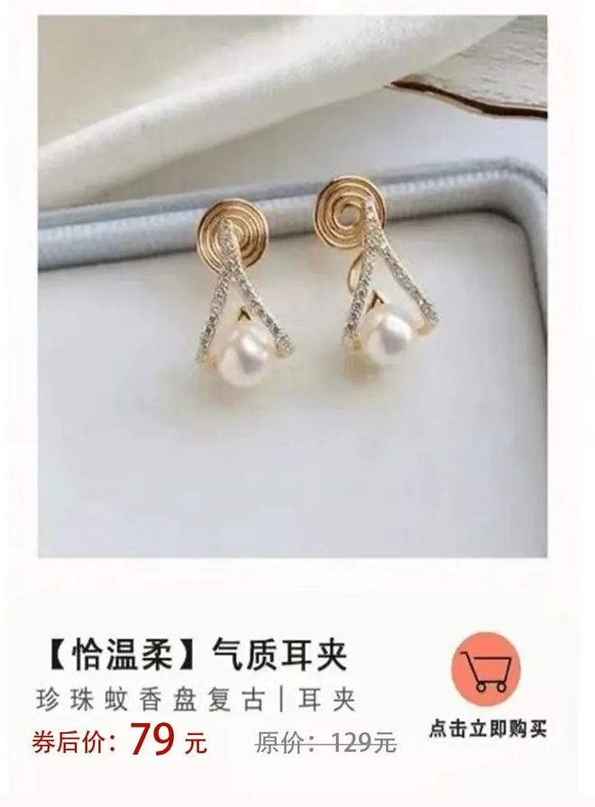 测你最适合哪种首饰？ky开元棋牌脸型自(图21)