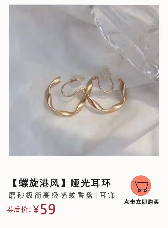 测你最适合哪种首饰？ky开元棋牌脸型自(图19)