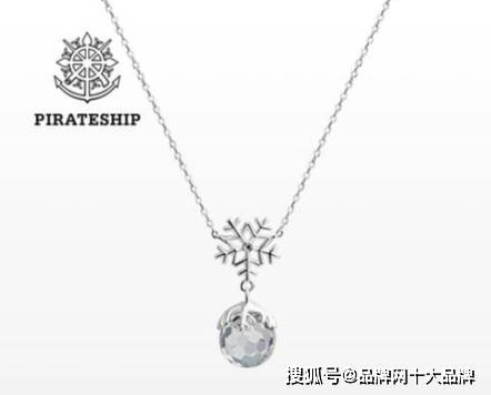 银首饰十大品牌排行清单请收好！开元棋牌买银首饰不想踩雷？这份