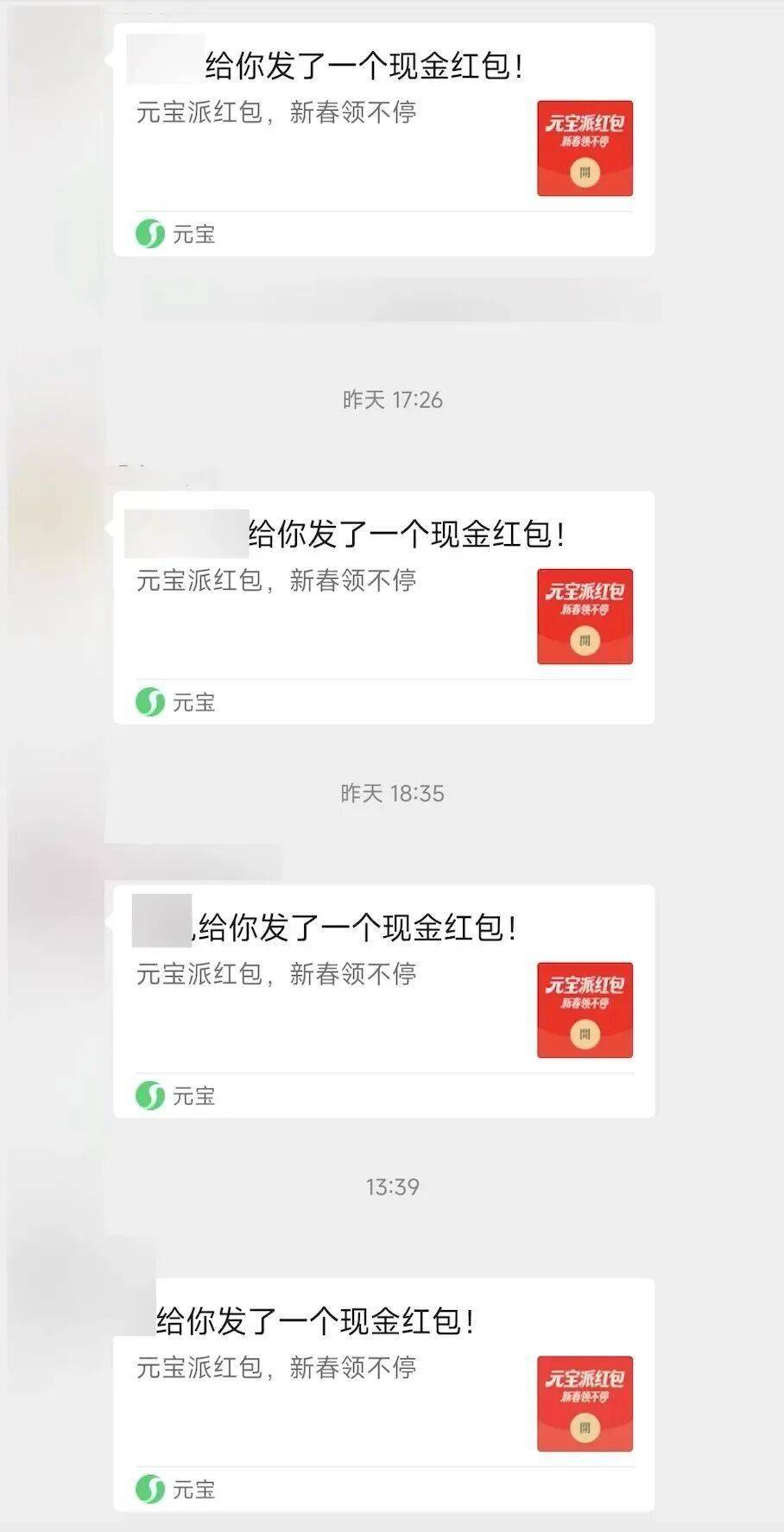 设计“再也不用担心打不开新能源汽车了”开元棋牌试玩中国将全面禁止隐藏式车门把(图6)